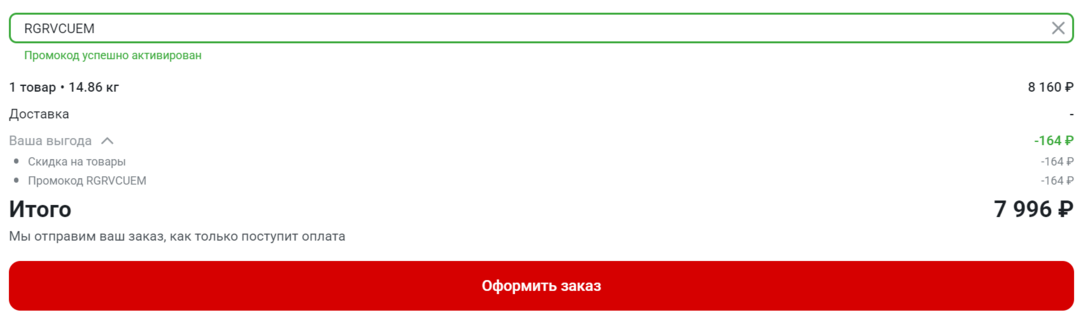 chromeEnJrIGQx7o