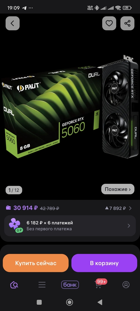 1000017750