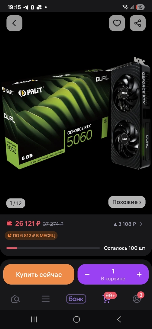 1000001935
