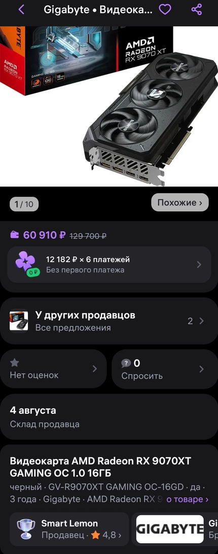 1000178633