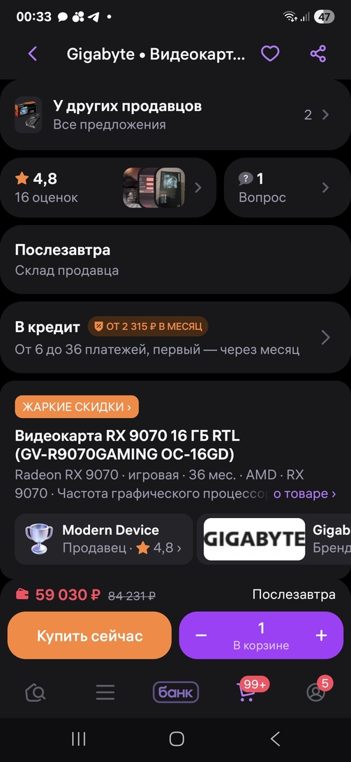 1000001985