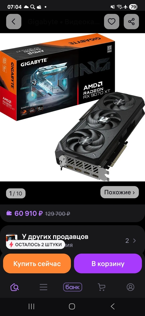 1000014257
