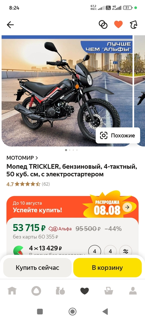1000020088