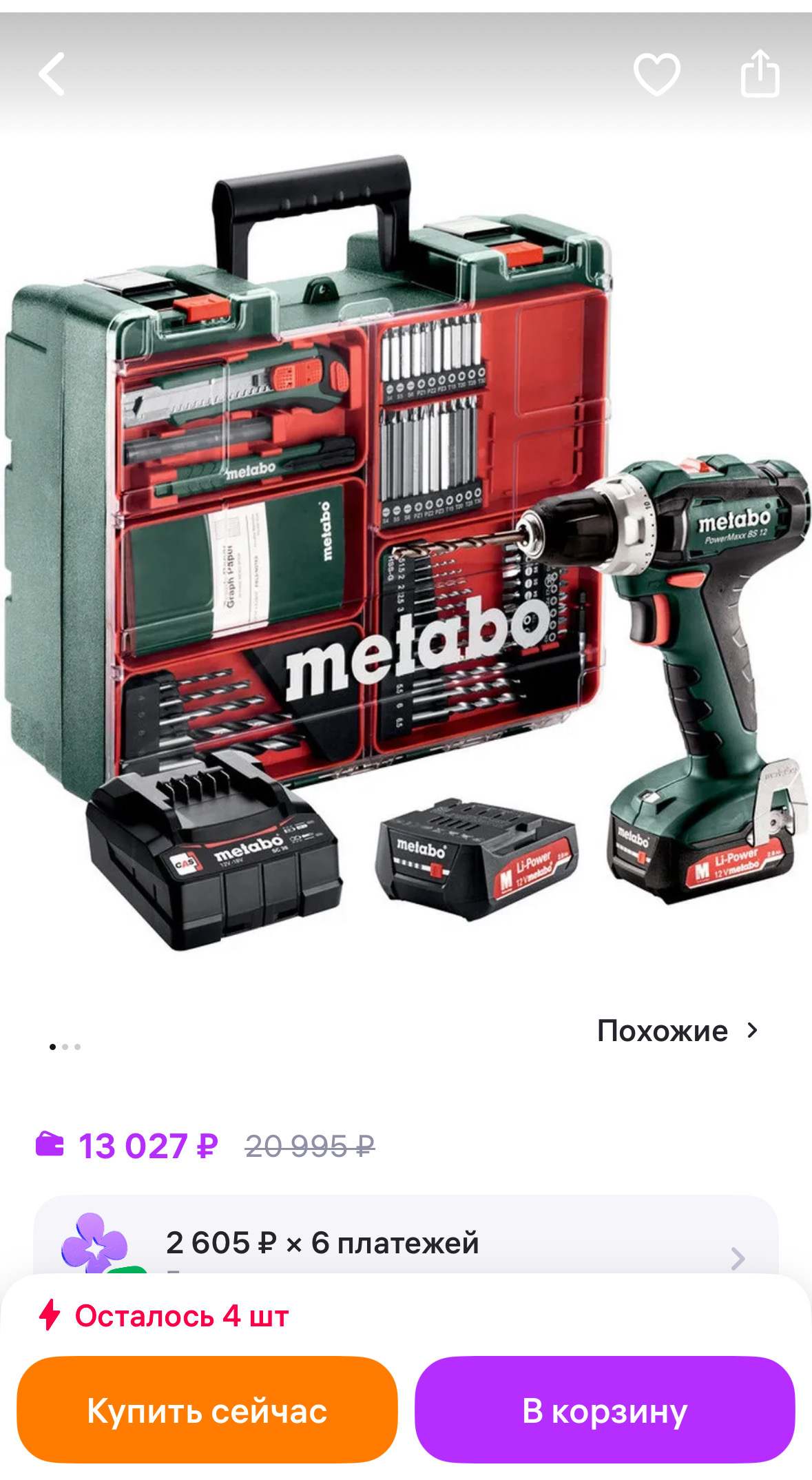 imagepicker76E59078-5D7C-4432-A7CD-1FECD4770F3D-12423-0000057245137919