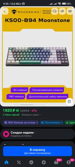 1000018381
