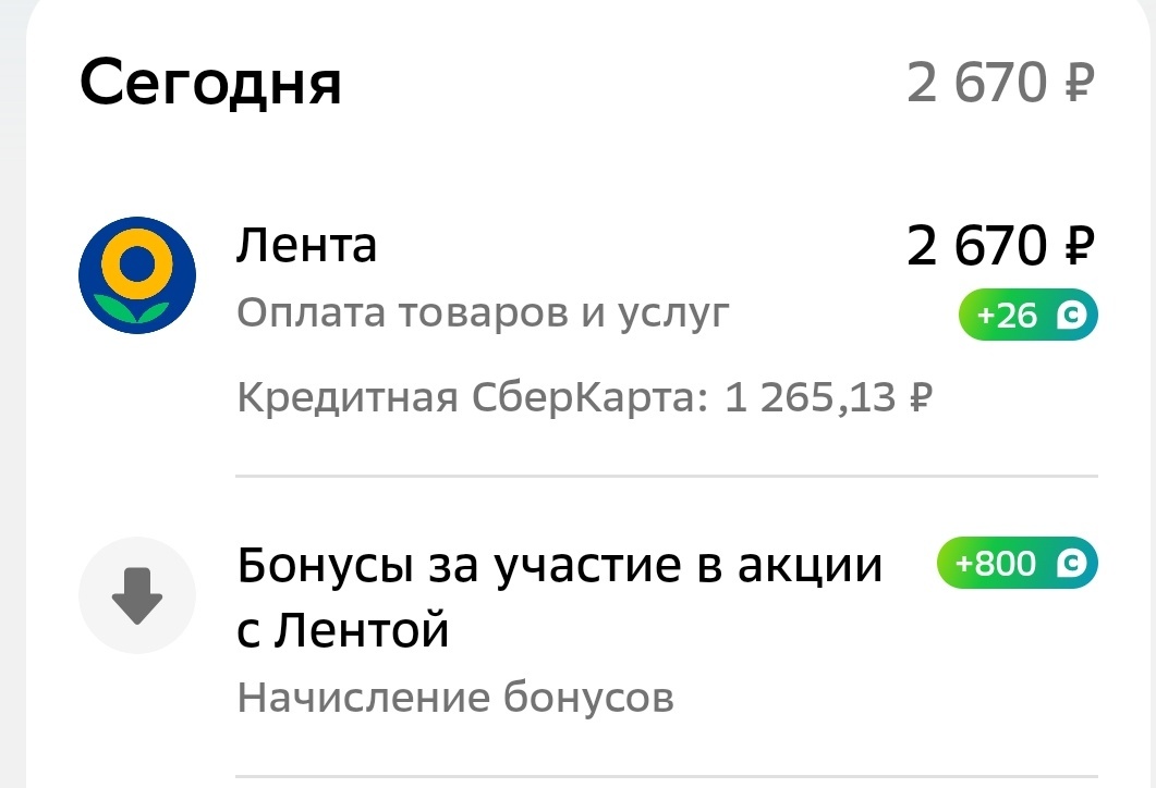 1000052885