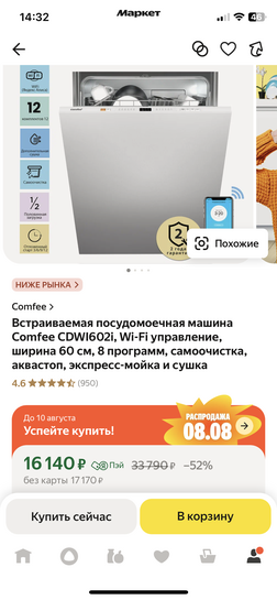 imagepicker914D7A8E-4FA8-4F35-AA6A-A77B7DED3737-14306-00000296DD6A46FE