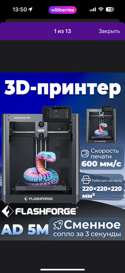 imagepicker602CE211-FE21-4237-9253-892D600BDFE1-11495-000005E742DDC7B1