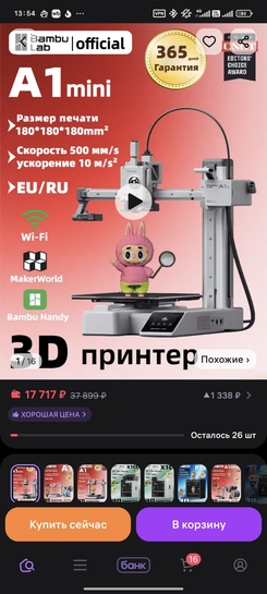1000034455