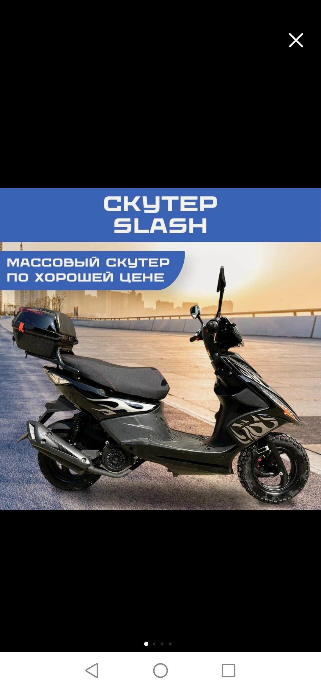 Screenshot20250731201933ru.beru.android