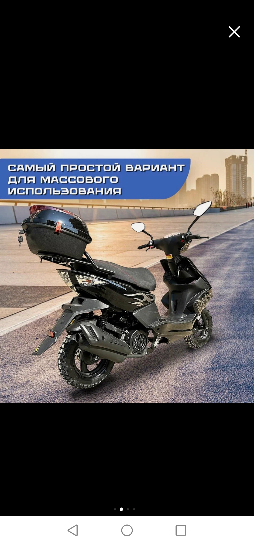 Screenshot20250731201935ru.beru.android