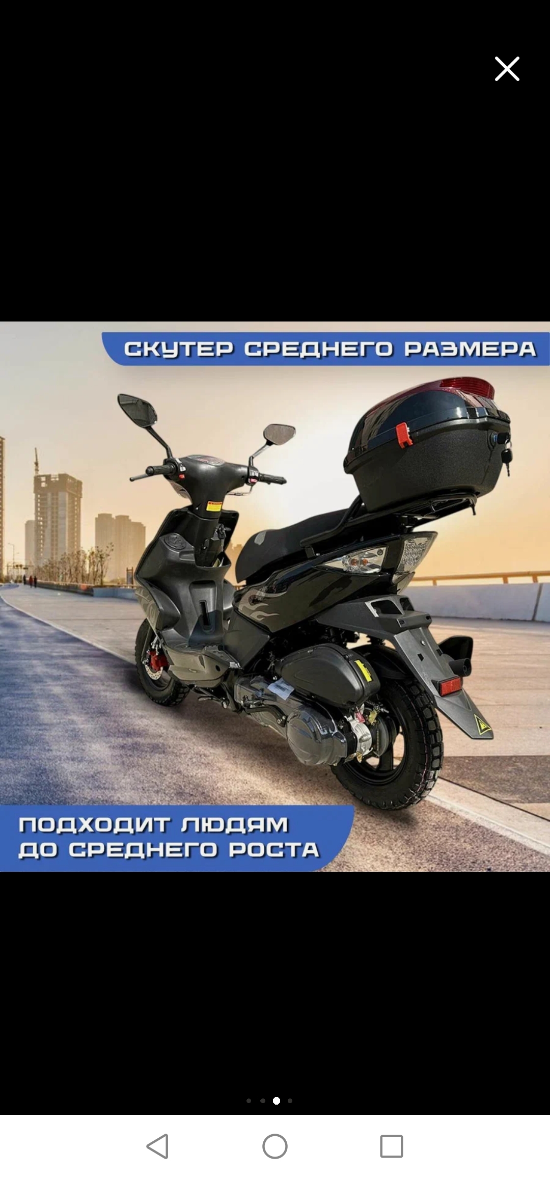 Screenshot20250731201937ru.beru.android