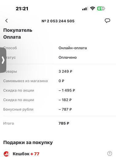 imagepickerDC7EF260-E67D-4650-A72E-D1184BE2C04A-42944-00000731F9091671