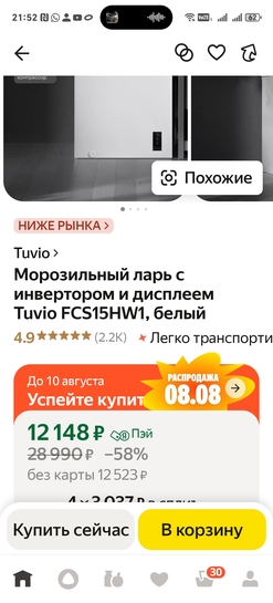 1000042102