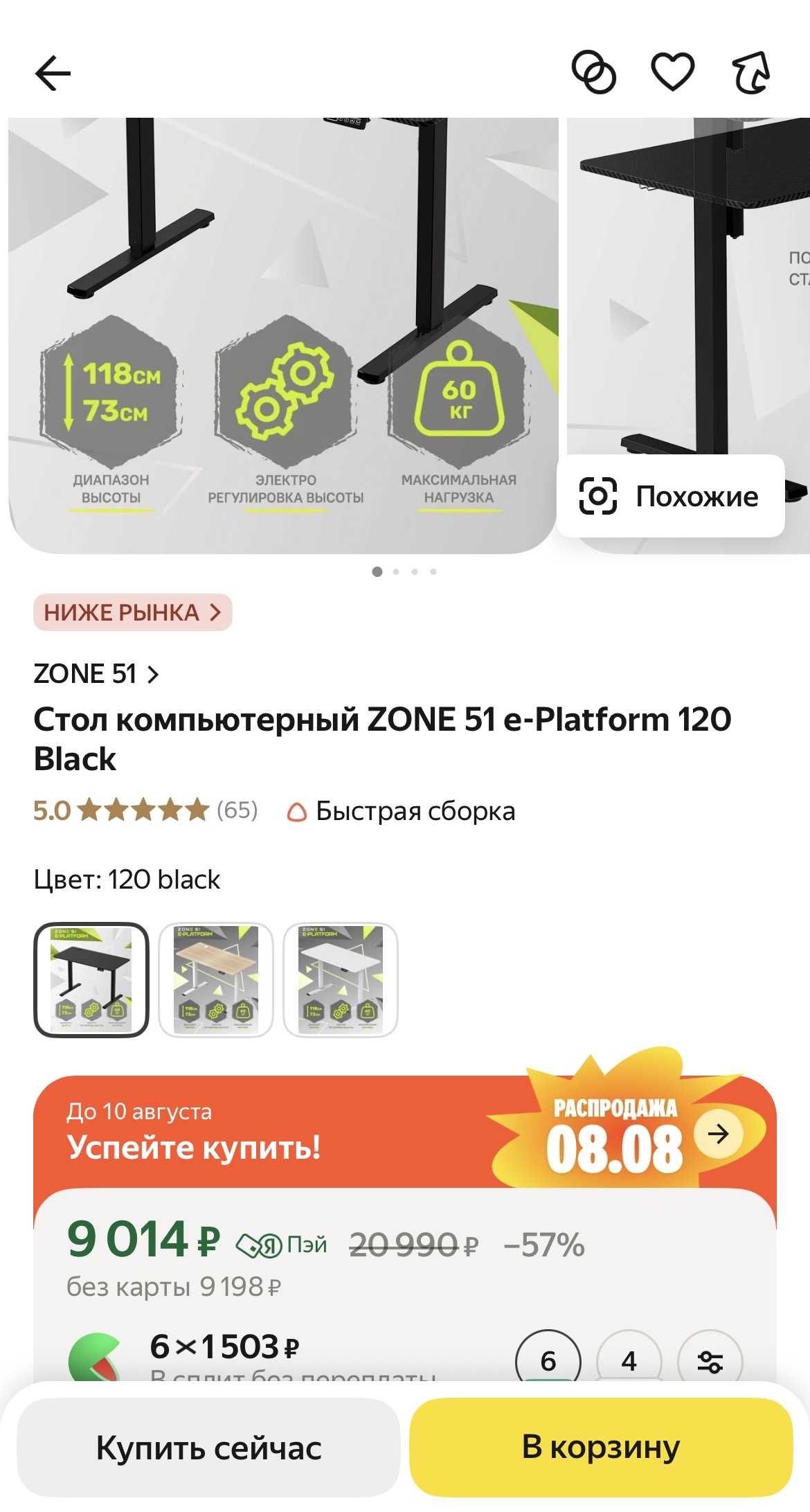 imagepicker48015200-DAFC-474B-9C0B-80B9EE2051EF-57891-00000D6E1474400D