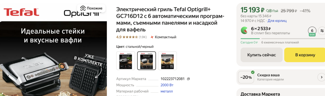 2025-07-3122.11.29