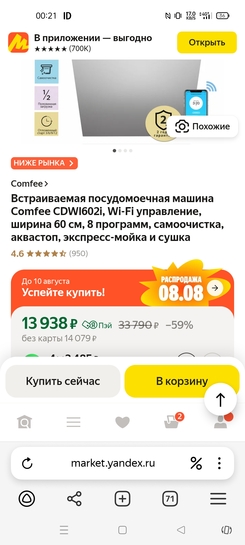 1000083037