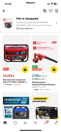 imagepickerA12D8956-23CB-4A67-9FF7-538A17B7C497-7614-00000131C96878FE