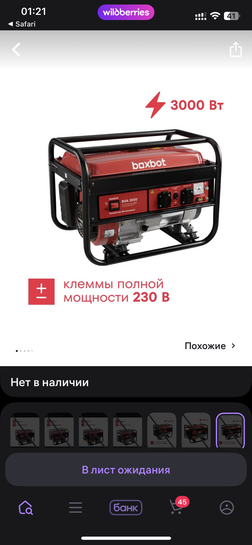 imagepickerD026AE65-1BD7-4EED-864A-ABEF1302EB7C-7614-000001320C7EC571