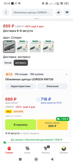 1000125533
