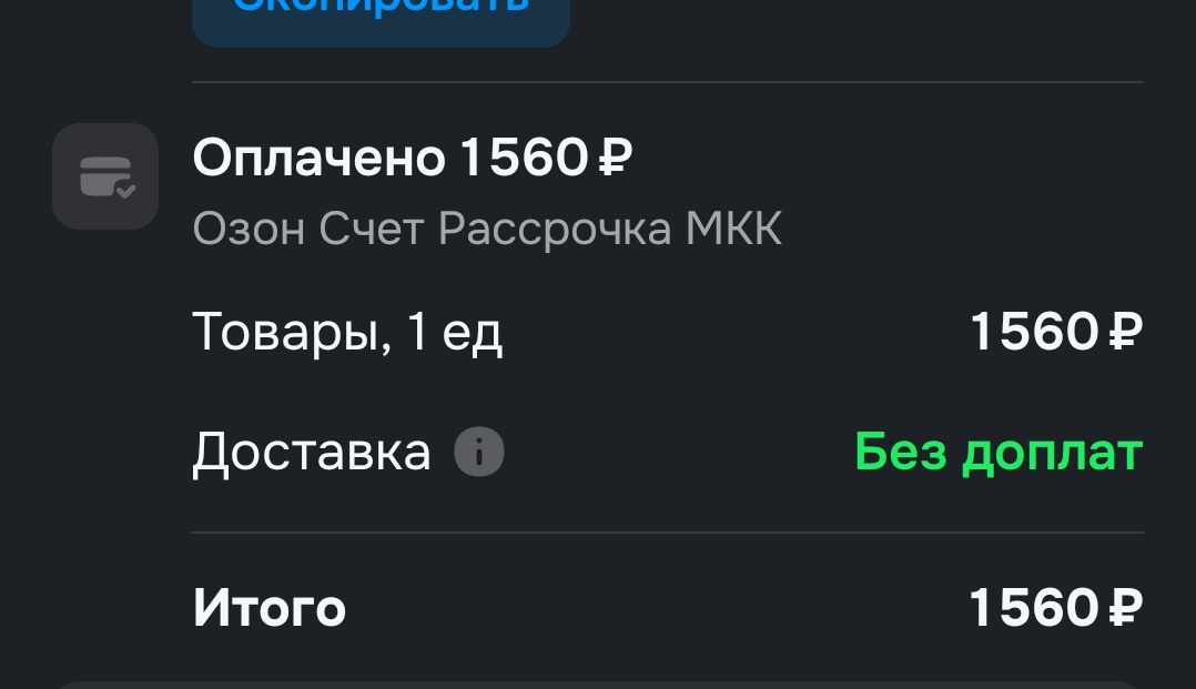 1000034531