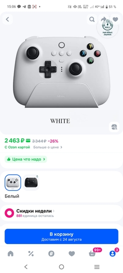1000025999