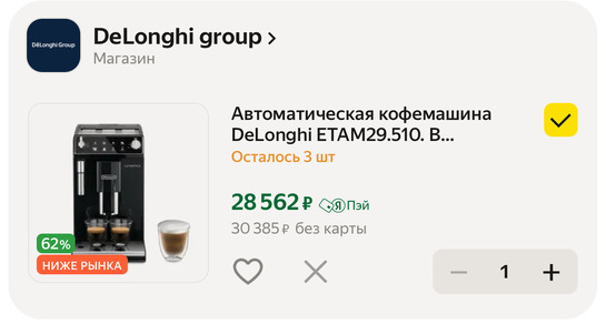 imagepicker85FCFBF5-0A85-432F-BFCB-532052F199AC-6909-000000D60D4CB523