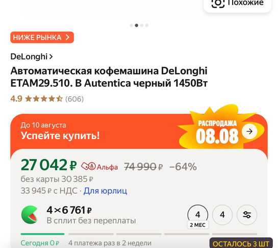 imagepickerC8D4F591-331B-4FE8-A621-3EAA32B6C5E9-6909-000000D6153061AA