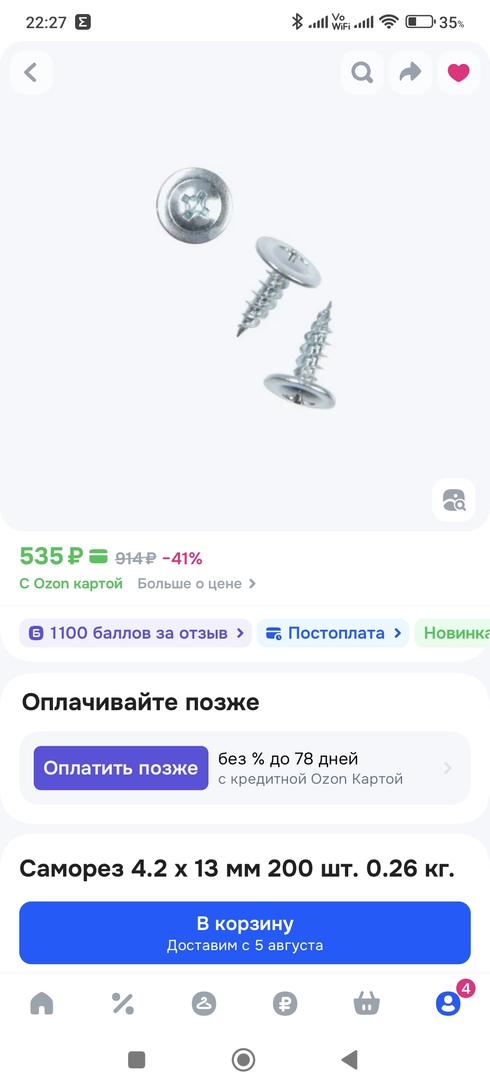 1000016233