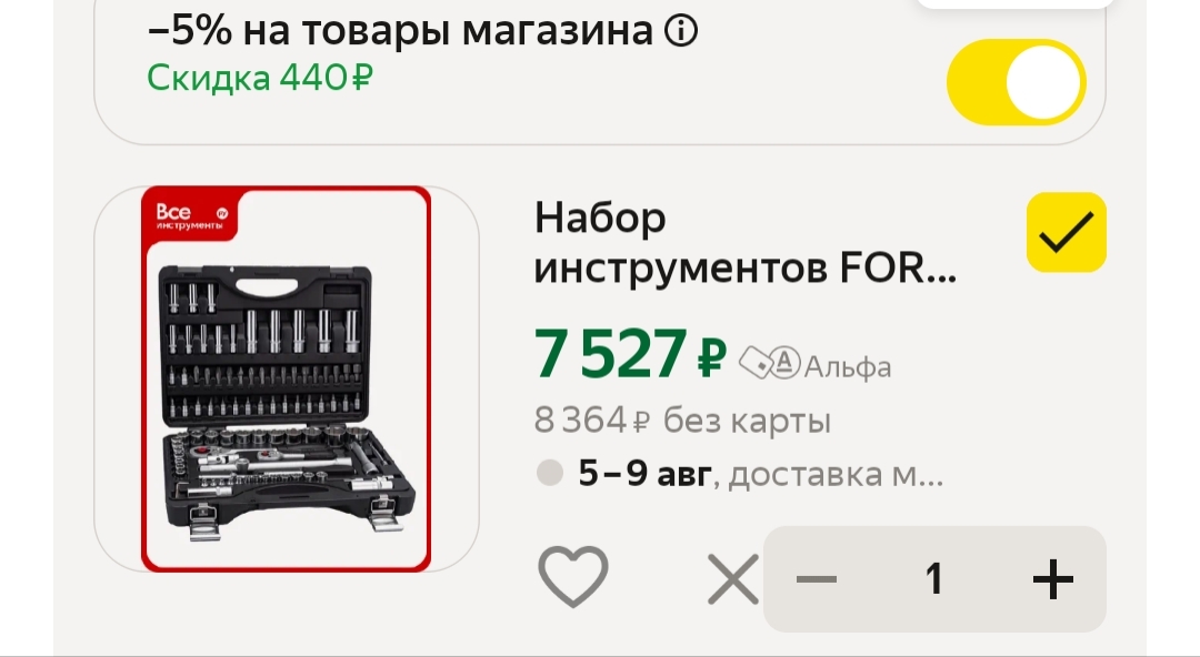 Screenshot2025-08-02-02-37-45-7472a6fe21778522f24b33b9f10c3708e6