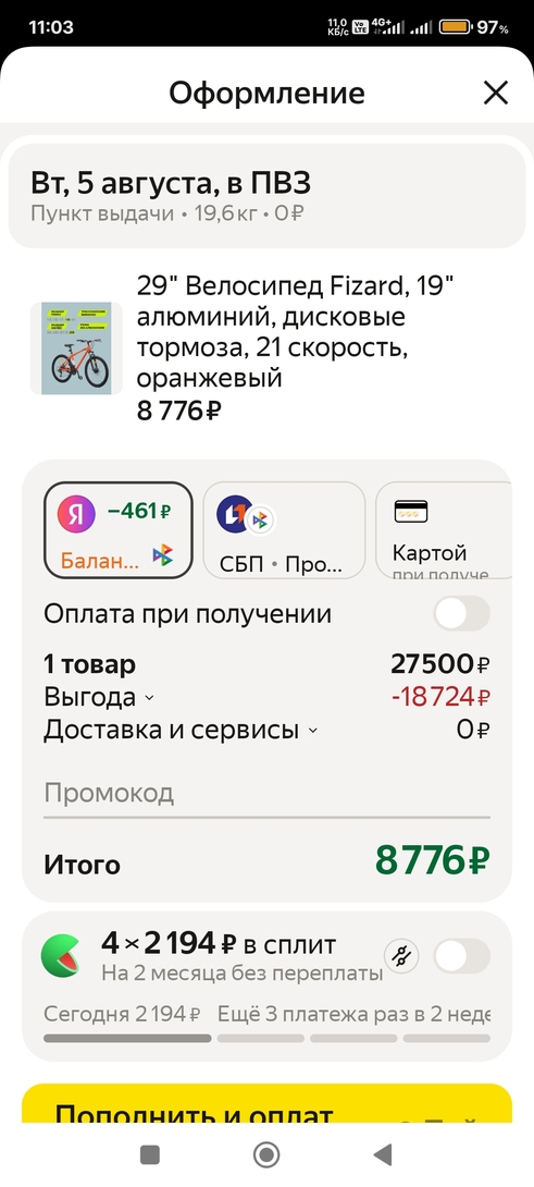 1000020120