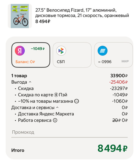 imagepicker458A0B6C-09F7-47F7-BA02-F59FC703C7C0-45923-00001DCD05A69919