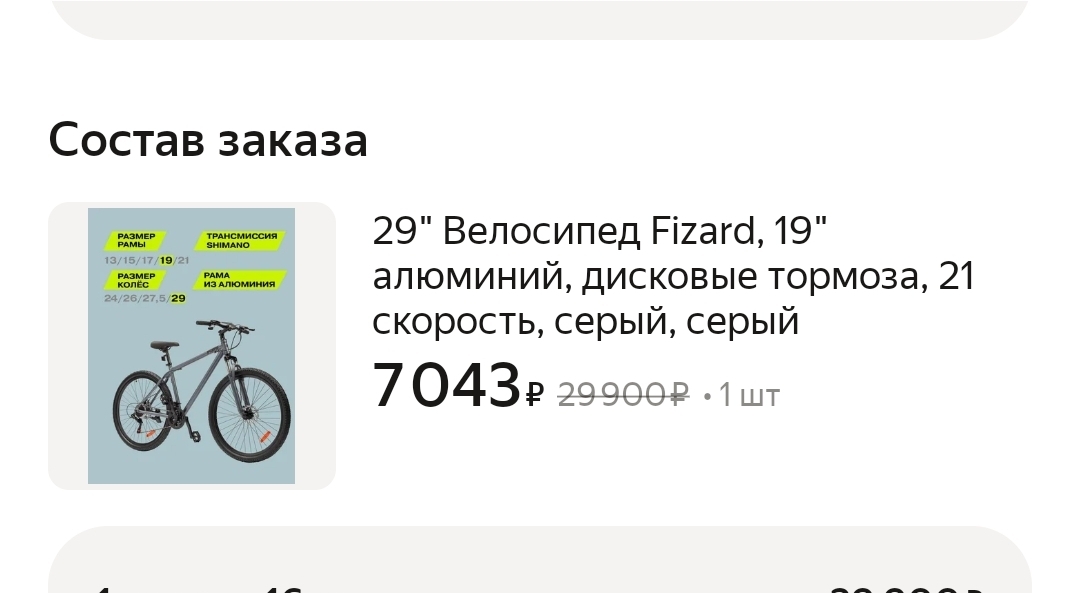 1000032762