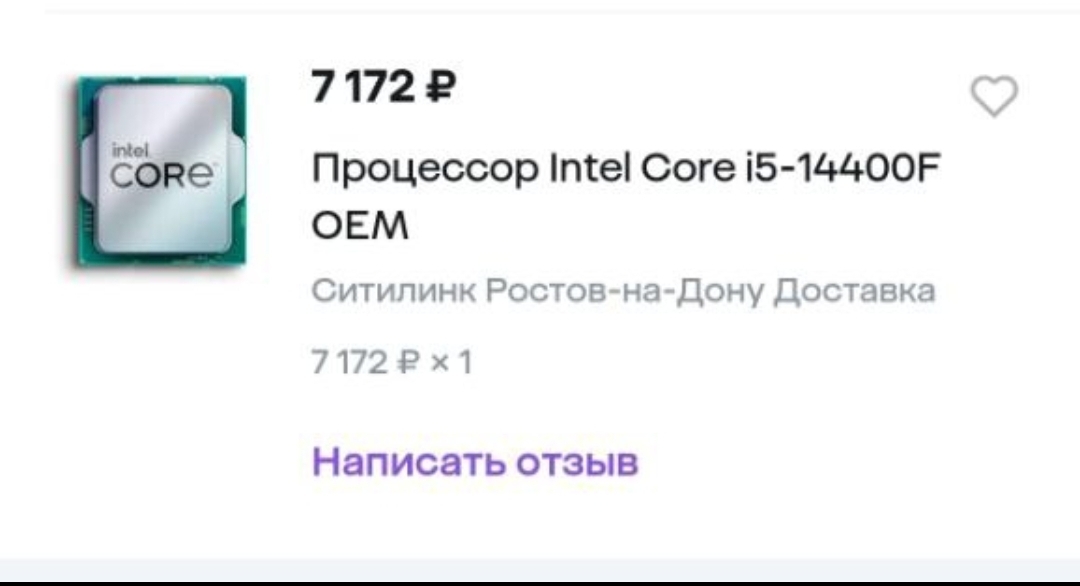 1000012161