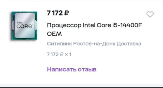 1000012161