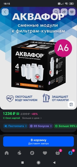 Screenshot2025-08-02-18-15-31-490ru.ozon.app.android