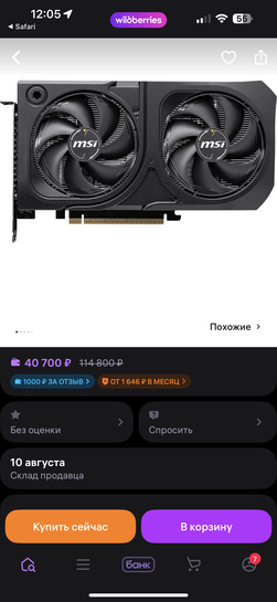 imagepicker3F62D583-3FF2-4370-97D2-DA4E13487DA6-47049-00001A357E8707AA