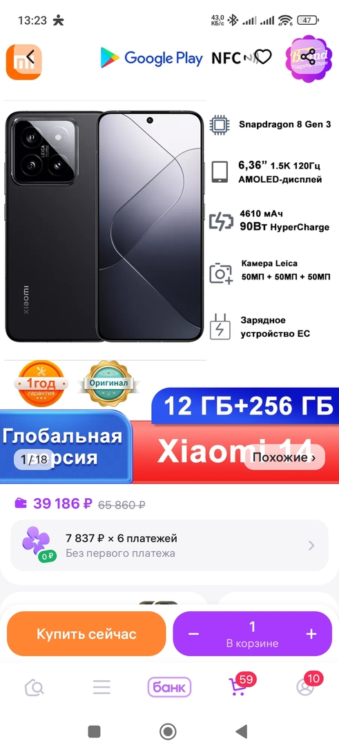1000312250
