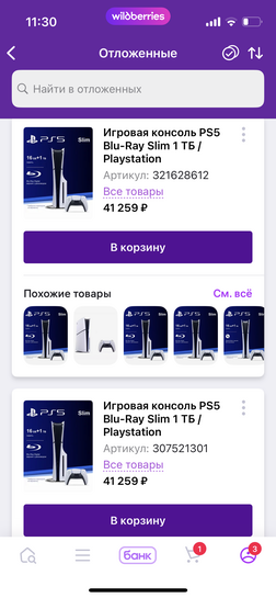 imagepicker28B3804A-9EC4-499C-9734-3B338E403FE4-21416-0000043E0BB16262