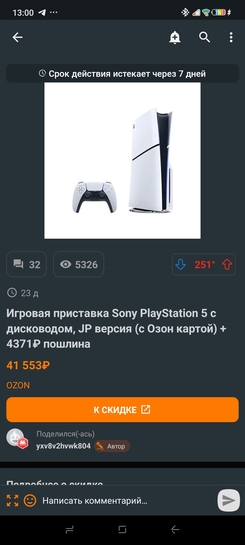 1000013899