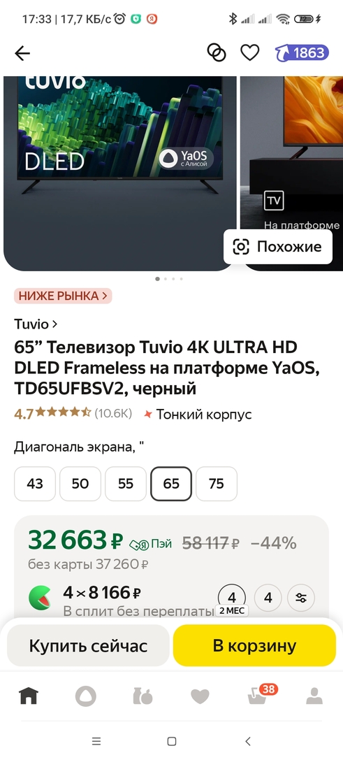 1000057200