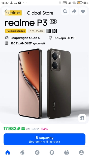 Screenshot2025-08-03-18-27-53-532ru.ozon.app.android