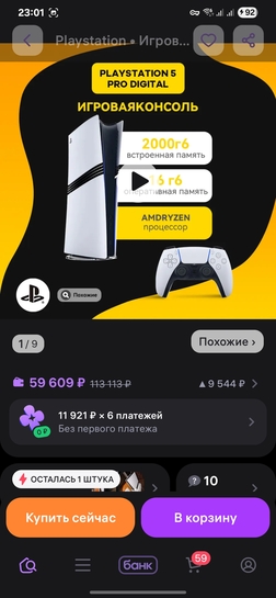 1000183823
