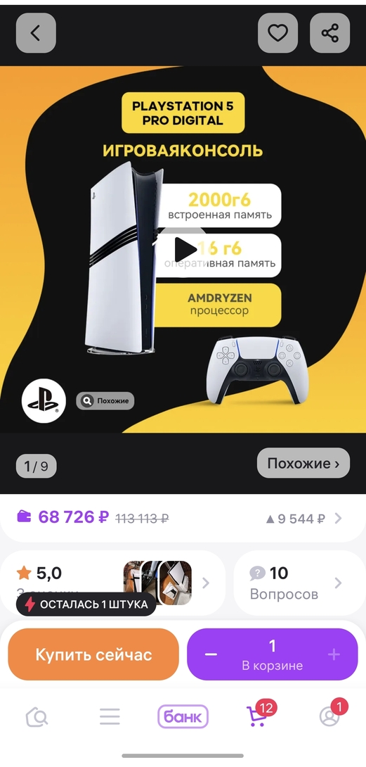 1000037005