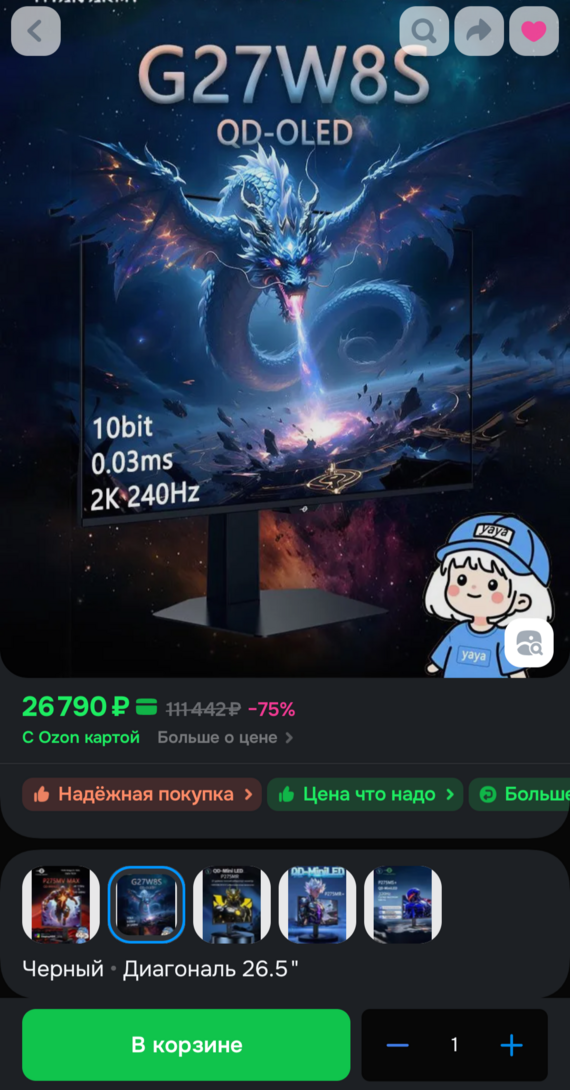 1000045529