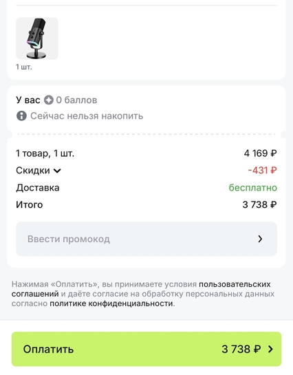 1000012439