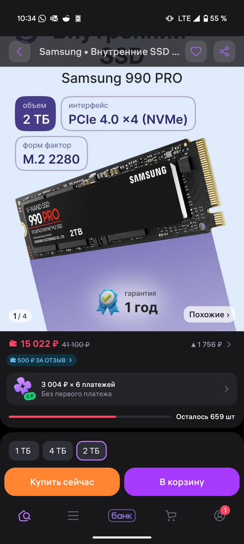 1000017618
