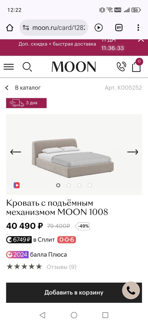 1000054890