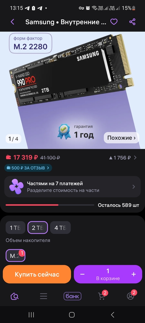 1000003850
