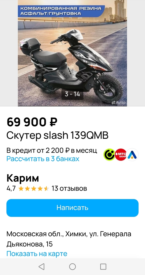 Screenshot20250804191952